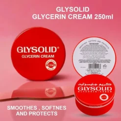 قیمت ارزان کرم گلیسولید Glysolid اصل مرطوب کننده آلمانی