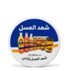 حجم کرم ضد تعریق شهد العسل