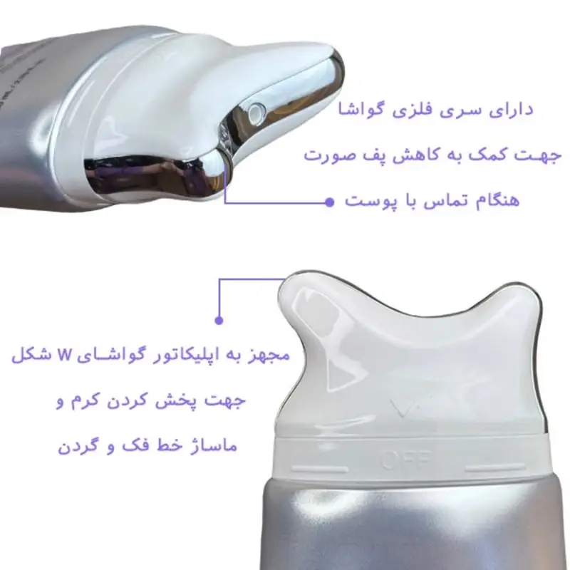 دلیل خرید کرم ضد چروک و لیفت کلاژن ساز گواشا آنوا Anua