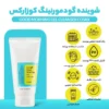 قابلیت های ژل شستشو گود مورنینگ کوزارکس کره