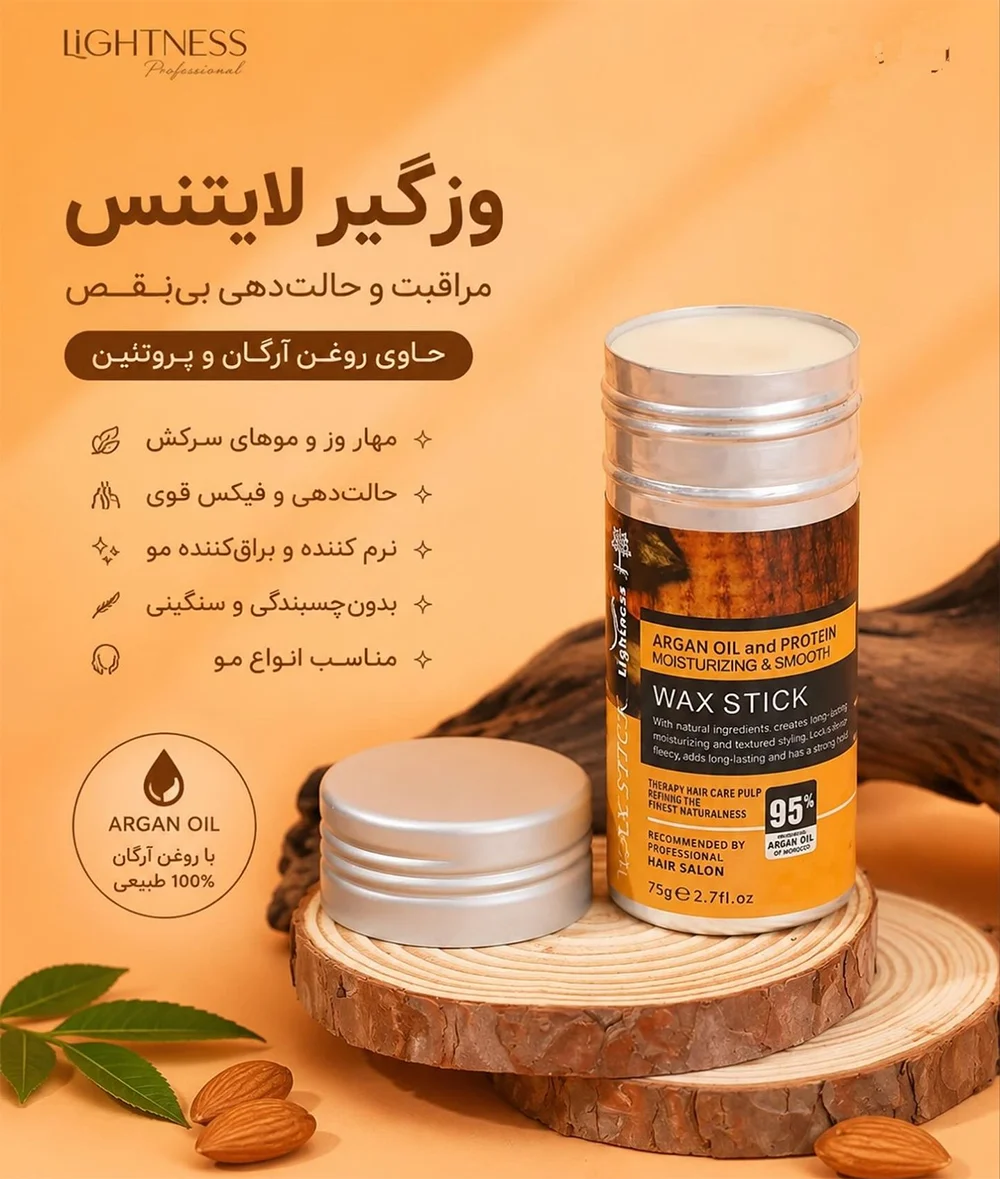 ویژگی های وزگیر مو استیکی لایتنس اسلواکی